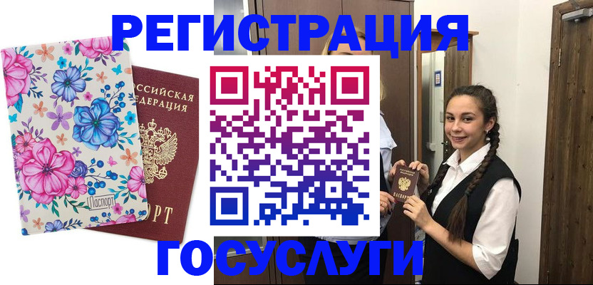 временная регистрация собственник в Тюменской области