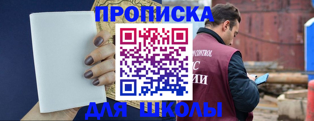 миграционный учет в Тюменской области